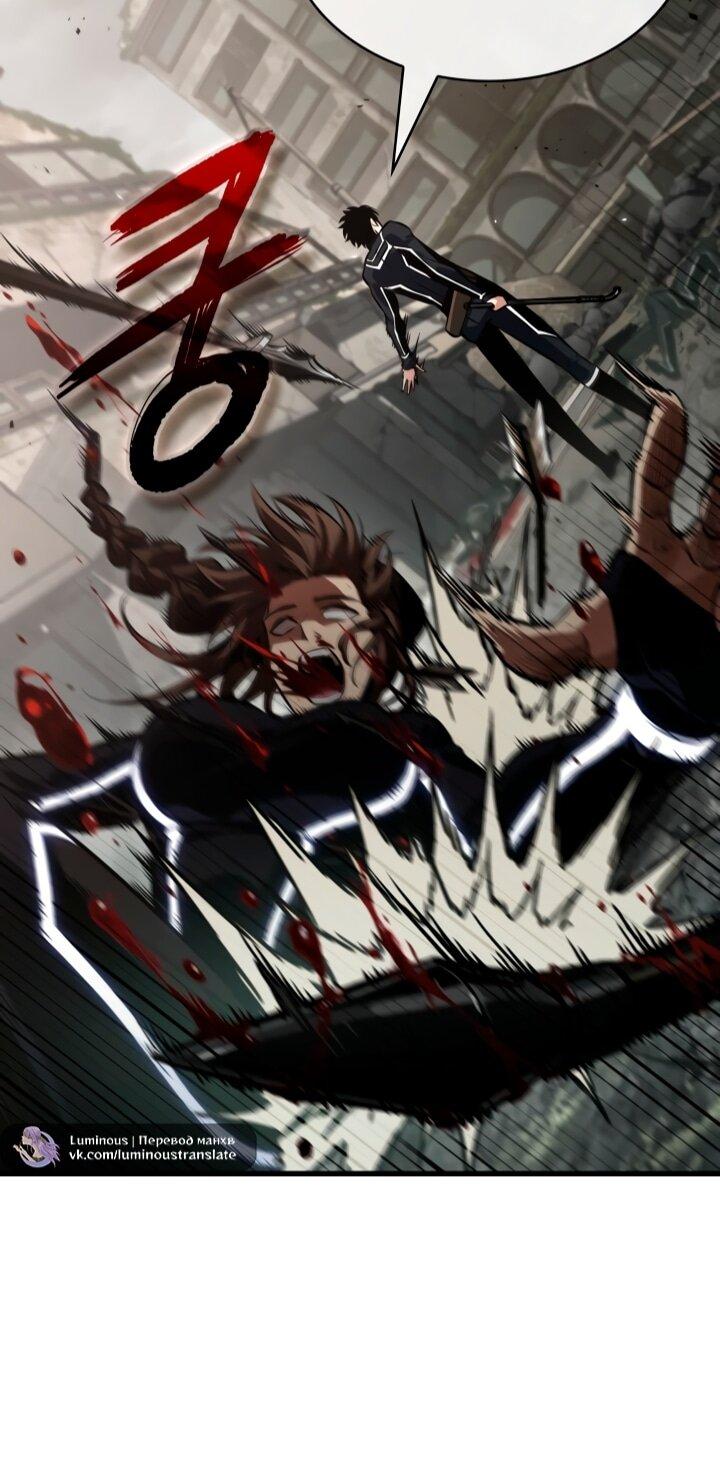 Read Выбери меня RU Manga Online