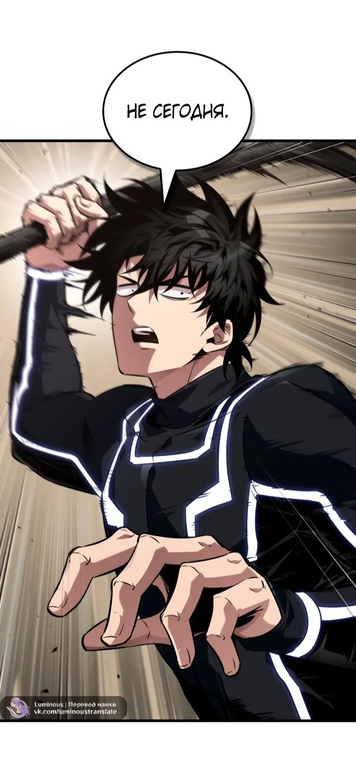 Read Выбери меня RU Manga Online