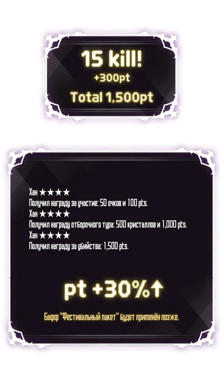 Read Выбери меня RU Manga Online