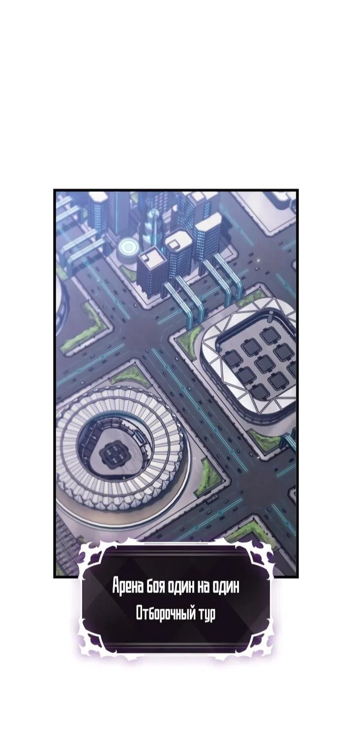 Read Выбери меня RU Manga Online