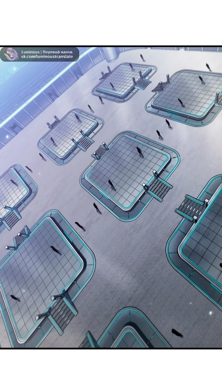 Read Выбери меня RU Manga Online