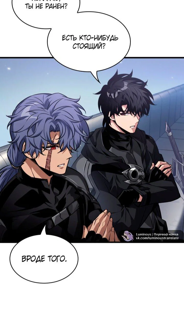 Read Выбери меня RU Manga Online