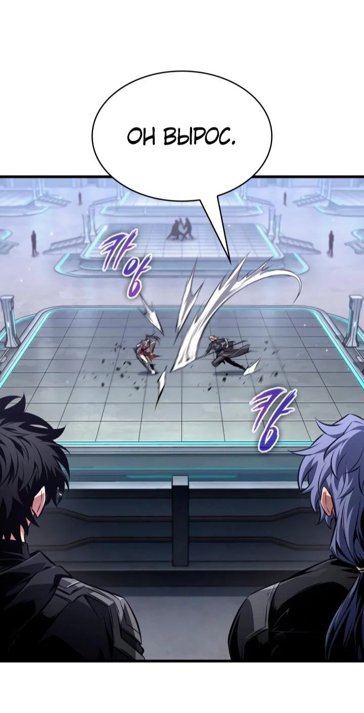 Read Выбери меня RU Manga Online