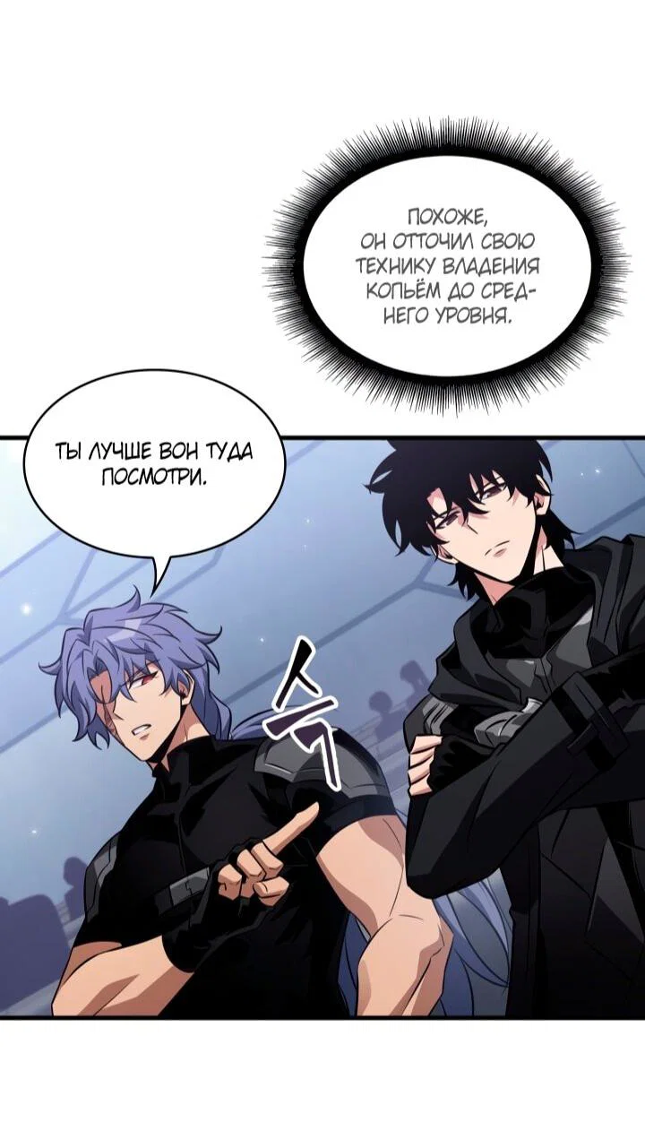 Read Выбери меня RU Manga Online