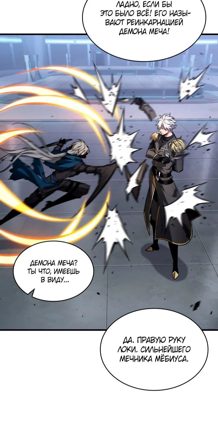 Read Выбери меня RU Manga Online