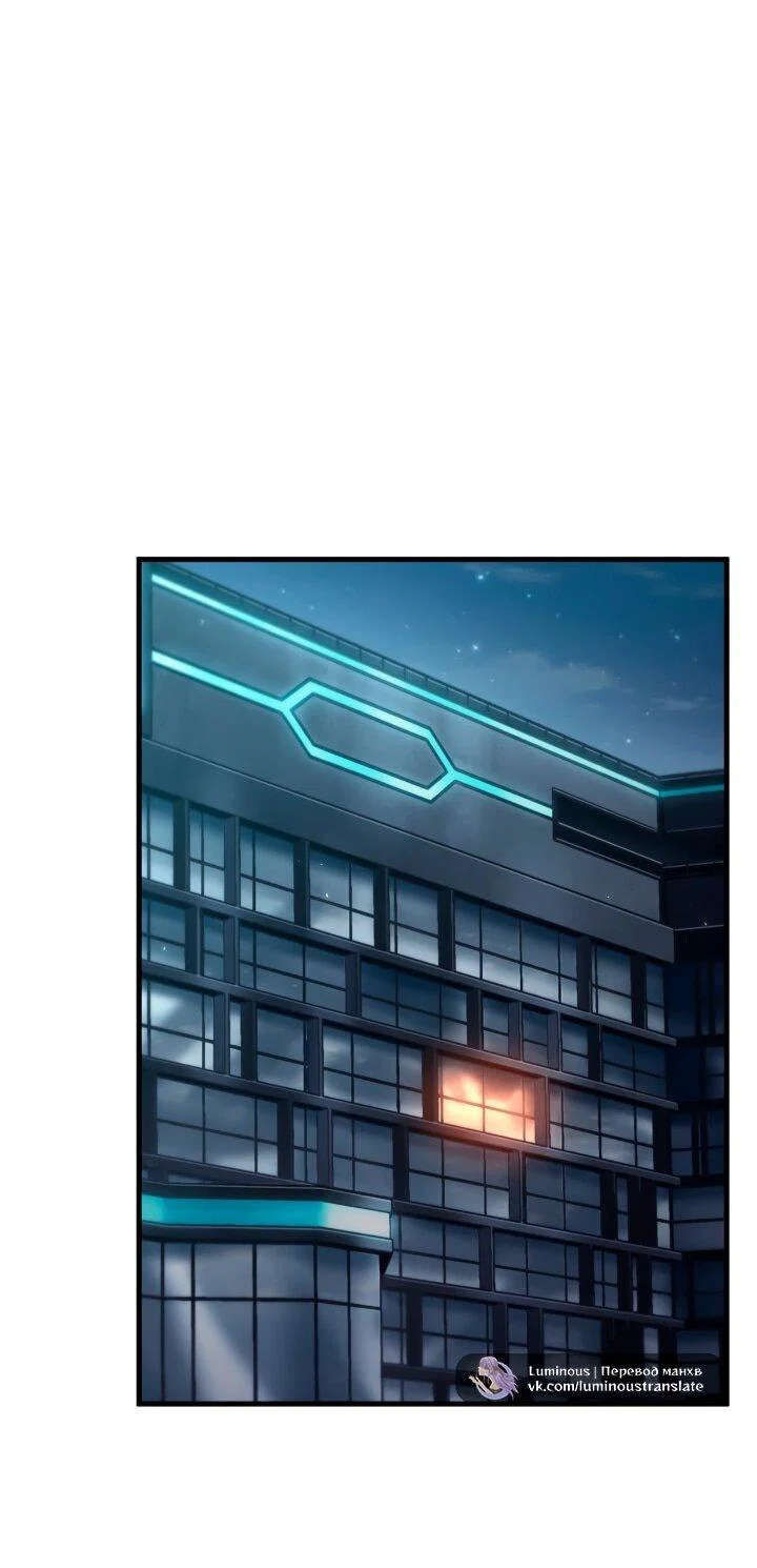 Read Выбери меня RU Manga Online