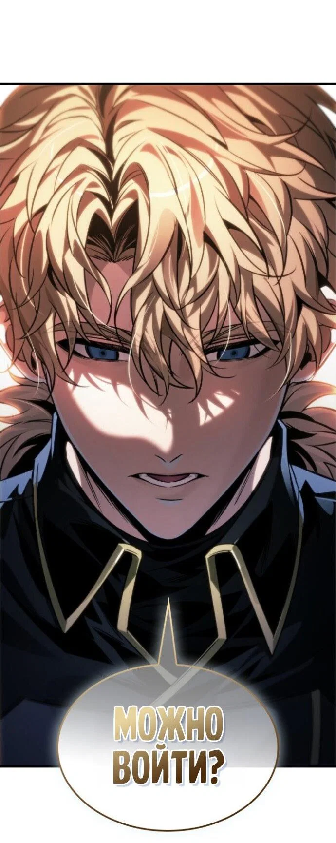 Read Выбери меня RU Manga Online