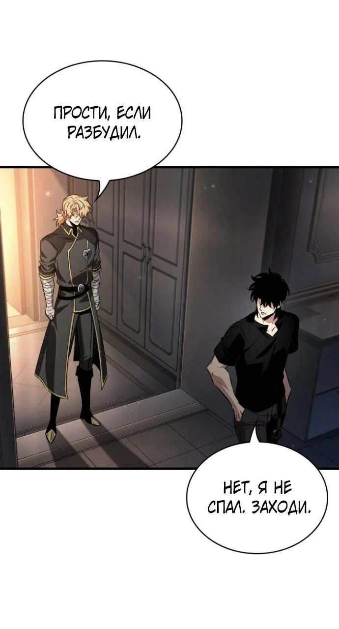 Read Выбери меня RU Manga Online