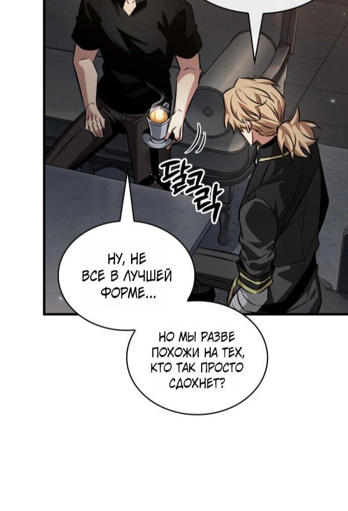 Read Выбери меня RU Manga Online