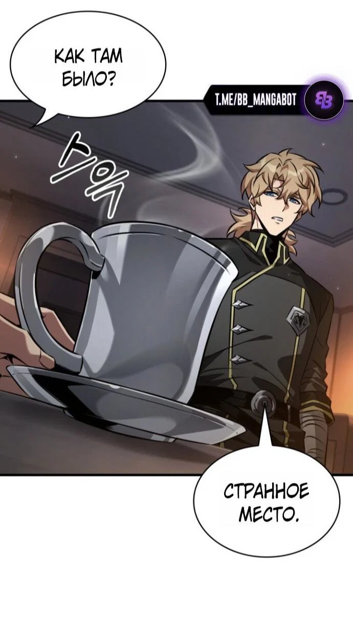 Read Выбери меня RU Manga Online