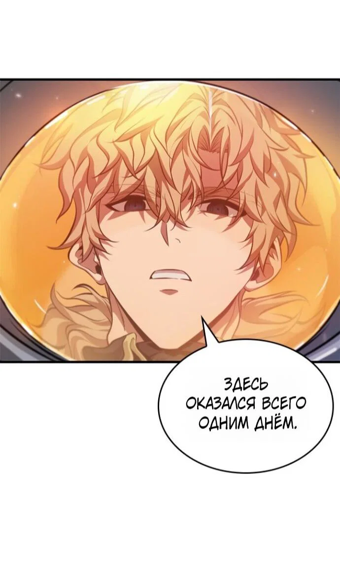 Read Выбери меня RU Manga Online