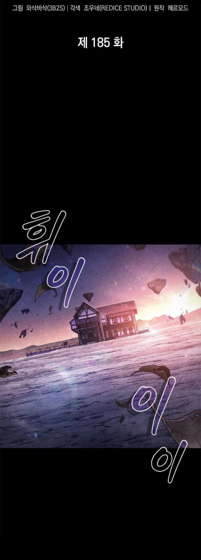 Read Выбери меня RU Manga Online