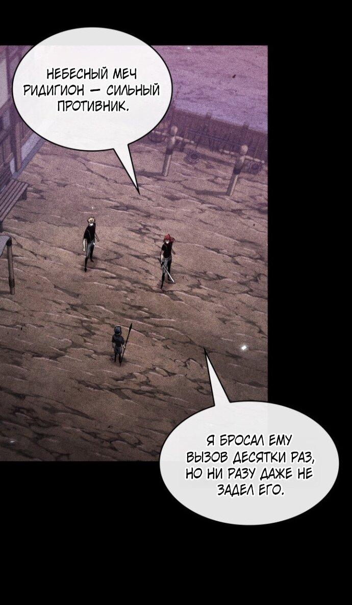 Read Выбери меня RU Manga Online