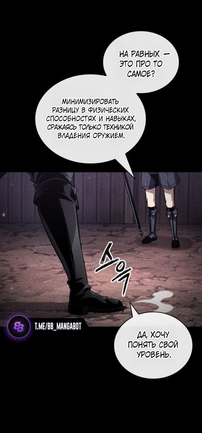 Read Выбери меня RU Manga Online