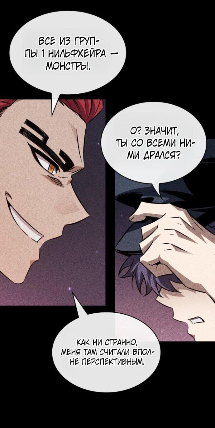 Read Выбери меня RU Manga Online