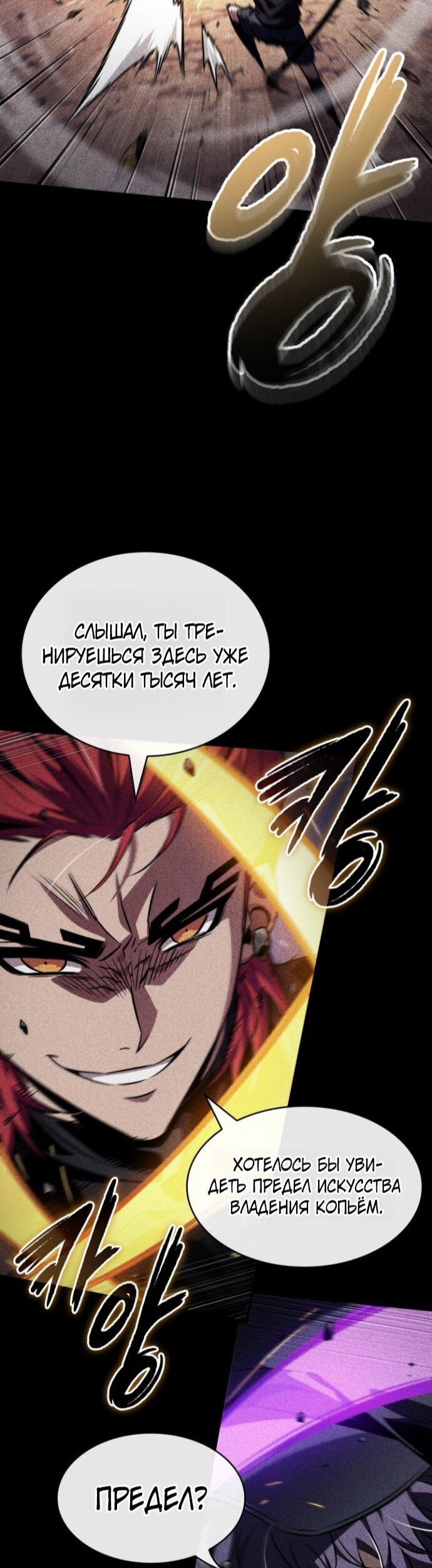 Read Выбери меня RU Manga Online