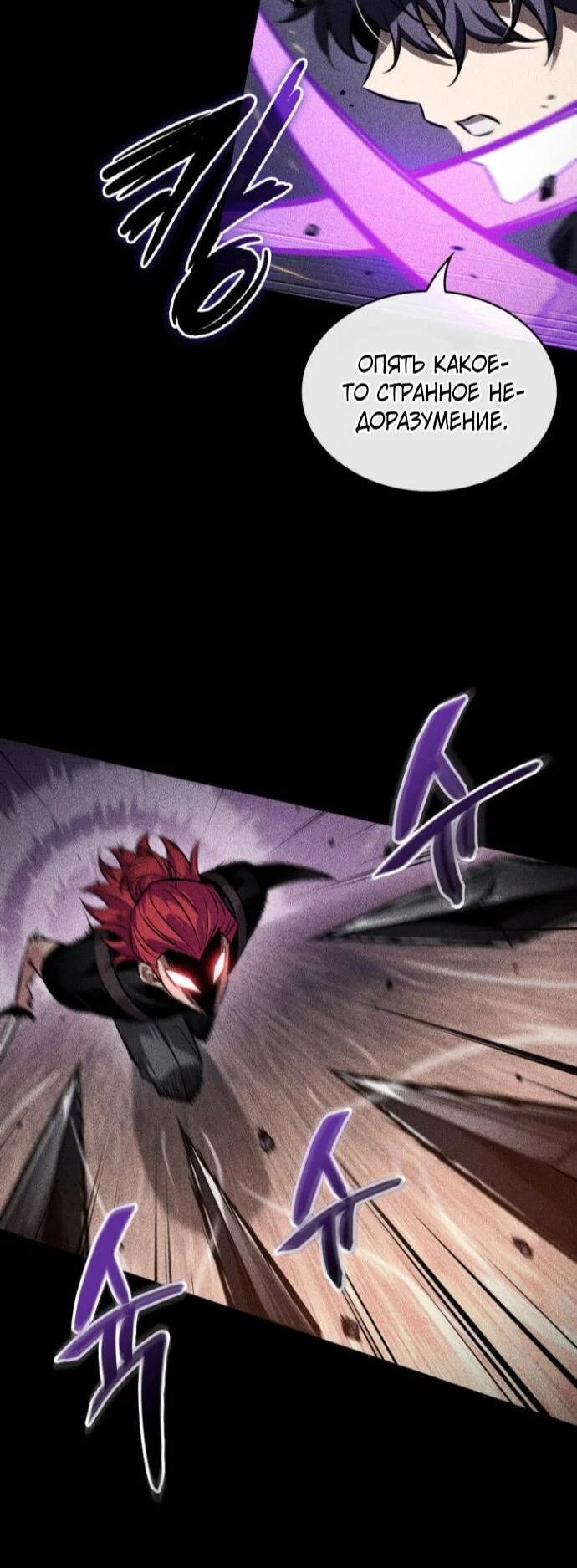 Read Выбери меня RU Manga Online