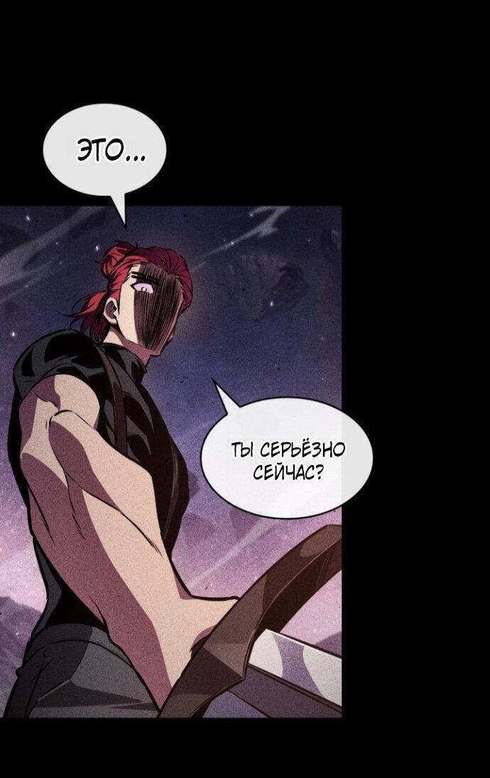 Read Выбери меня RU Manga Online