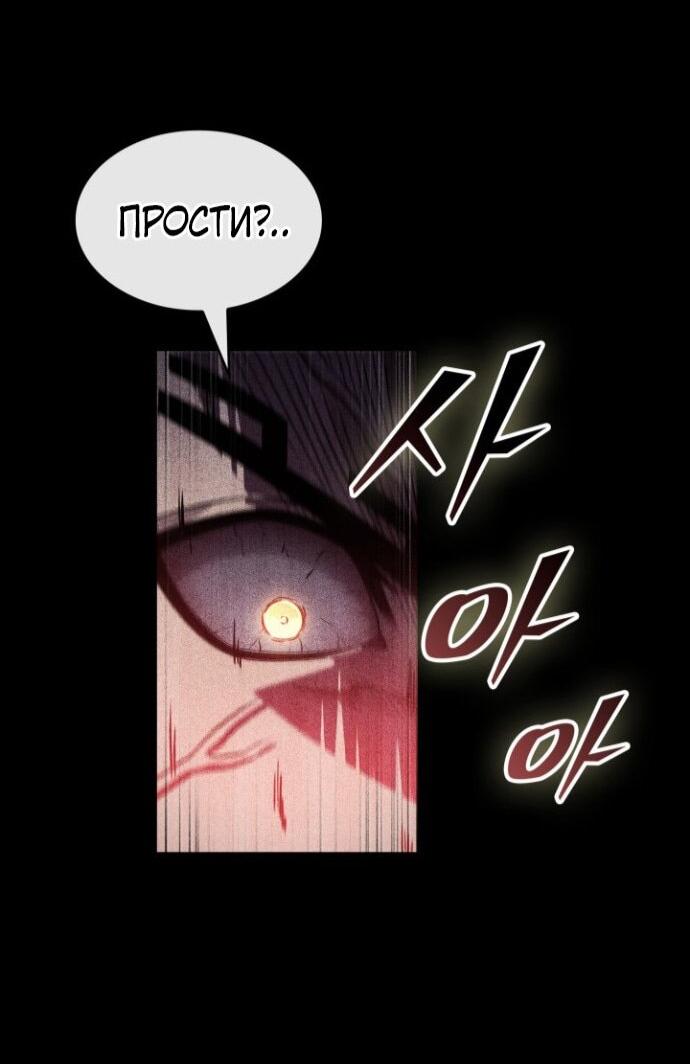 Read Выбери меня RU Manga Online