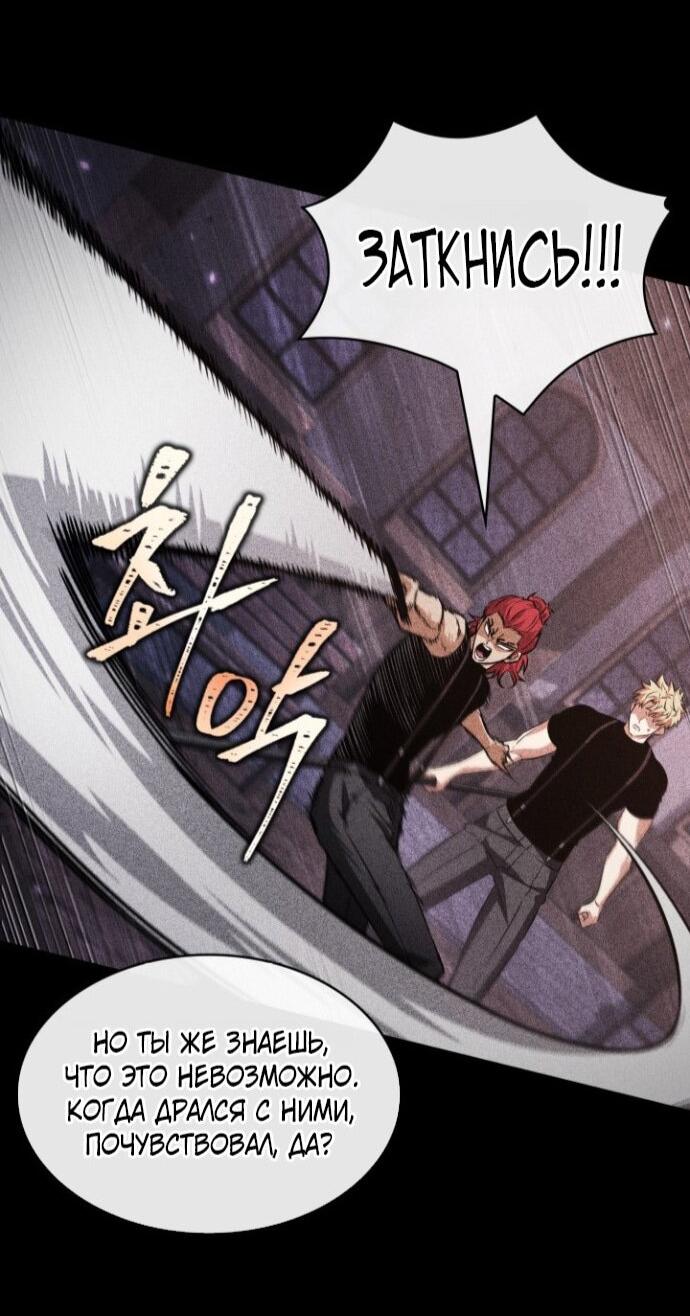 Read Выбери меня RU Manga Online