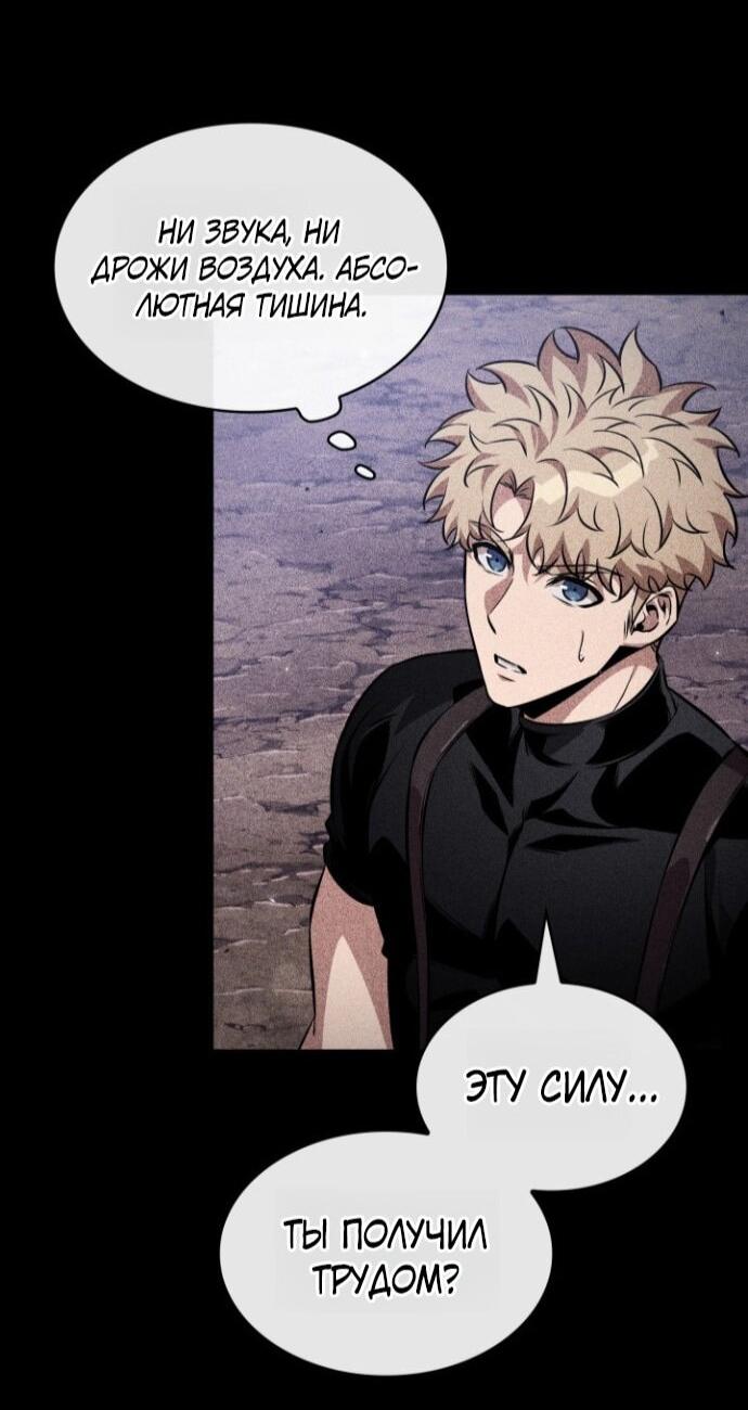 Read Выбери меня RU Manga Online