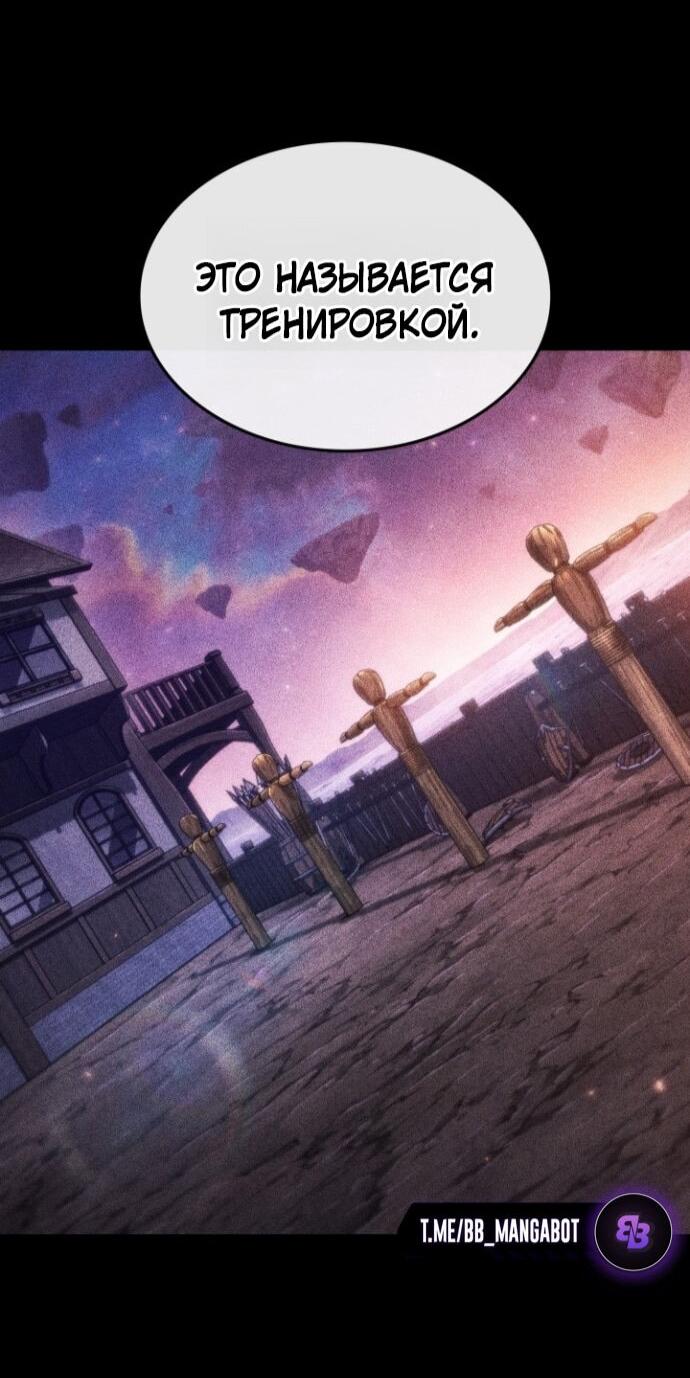 Read Выбери меня RU Manga Online