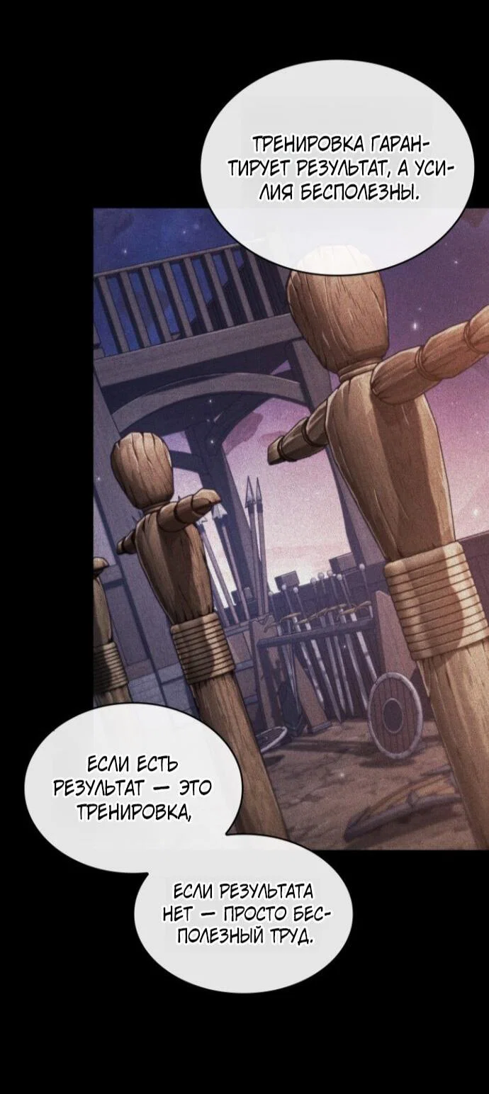 Read Выбери меня RU Manga Online