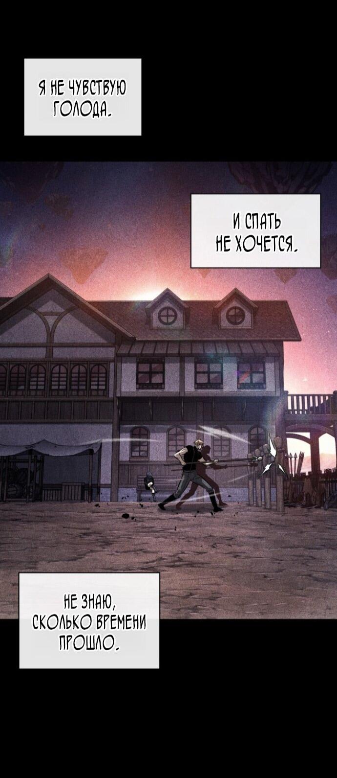 Read Выбери меня RU Manga Online