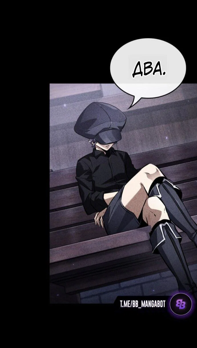 Read Выбери меня RU Manga Online