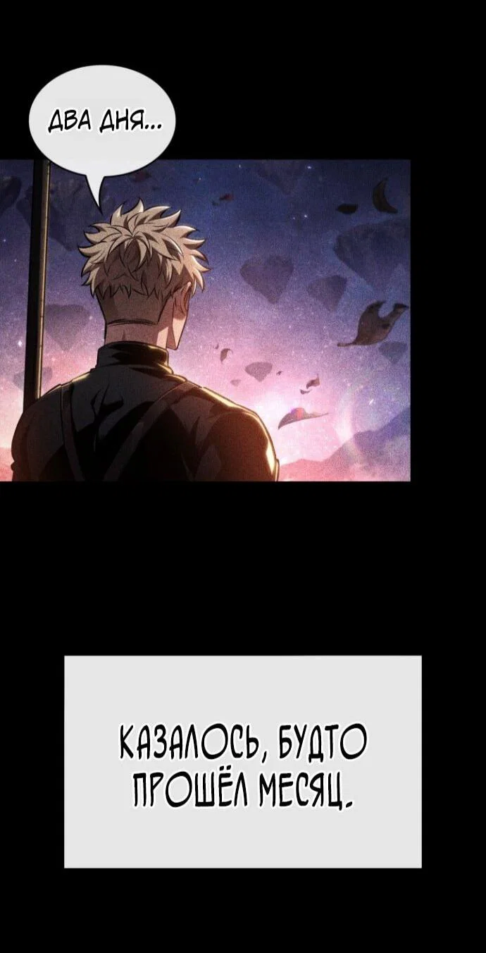 Read Выбери меня RU Manga Online