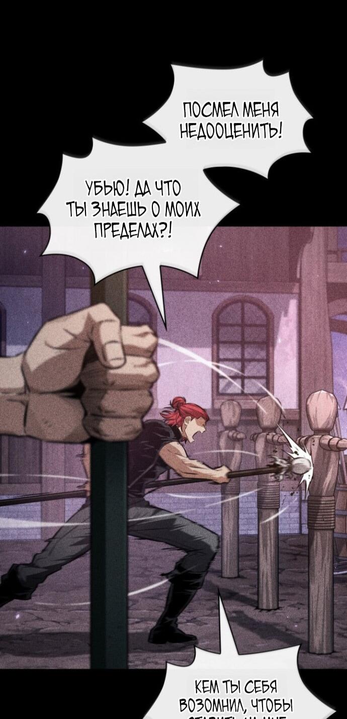 Read Выбери меня RU Manga Online