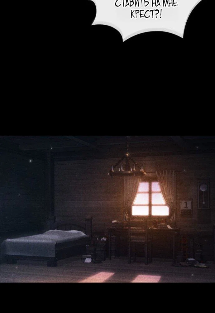 Read Выбери меня RU Manga Online