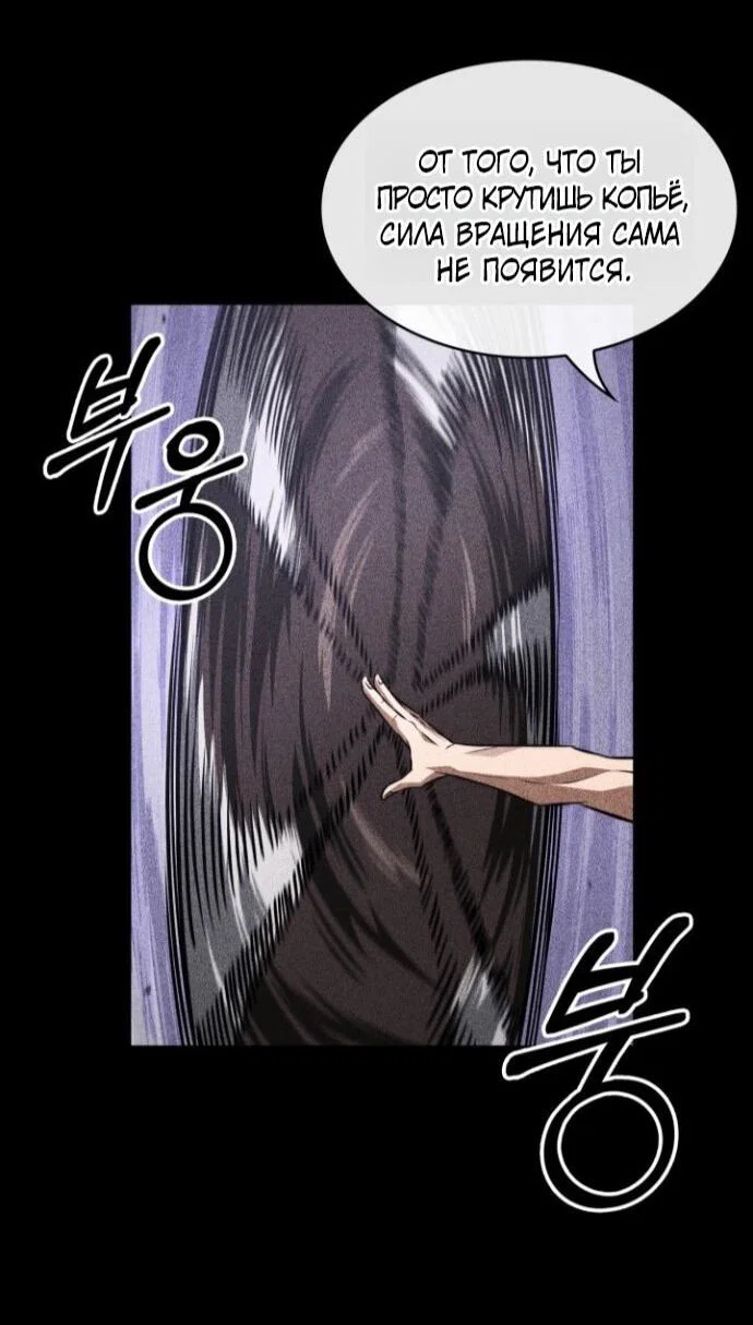 Read Выбери меня RU Manga Online