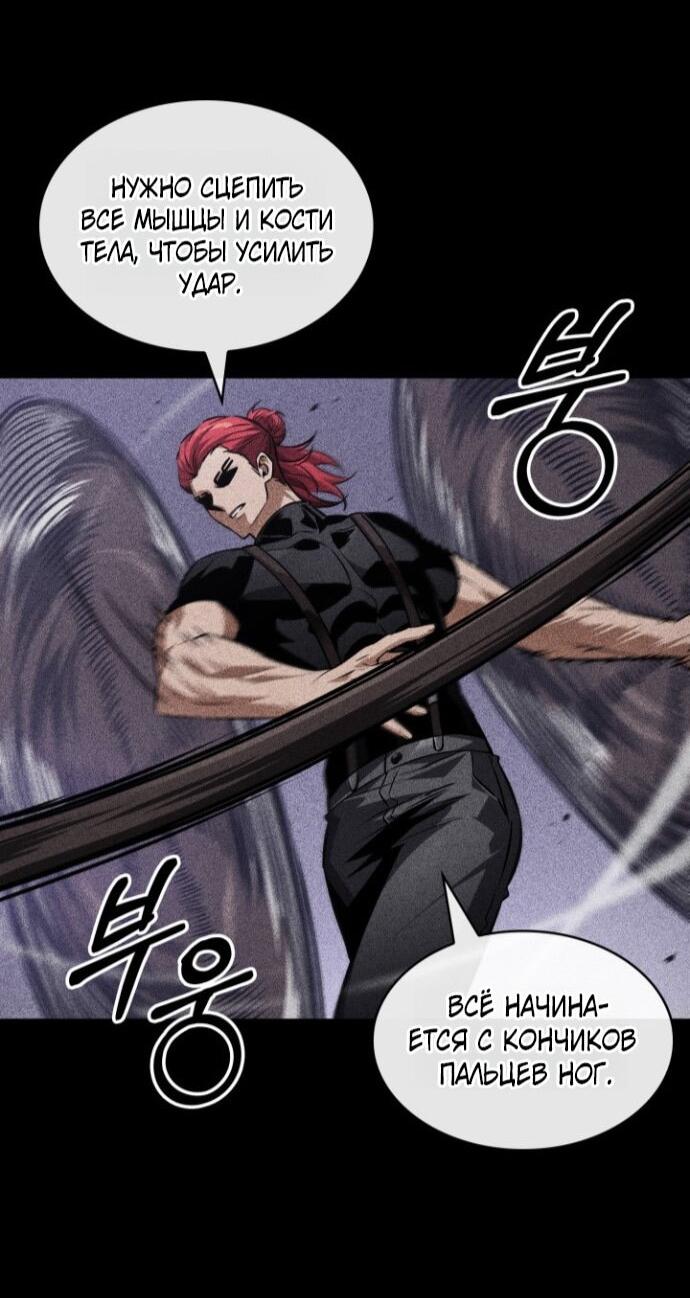 Read Выбери меня RU Manga Online