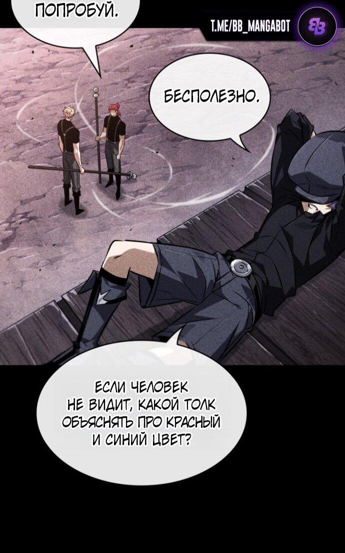 Read Выбери меня RU Manga Online