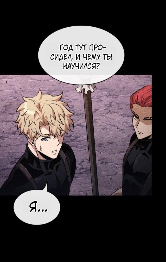 Read Выбери меня RU Manga Online