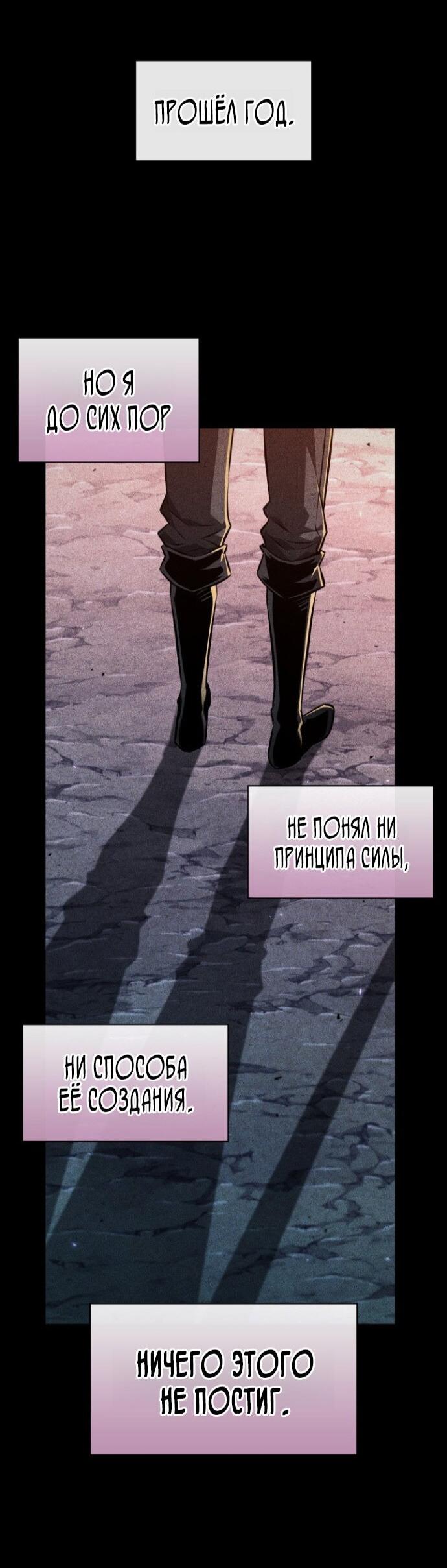 Read Выбери меня RU Manga Online