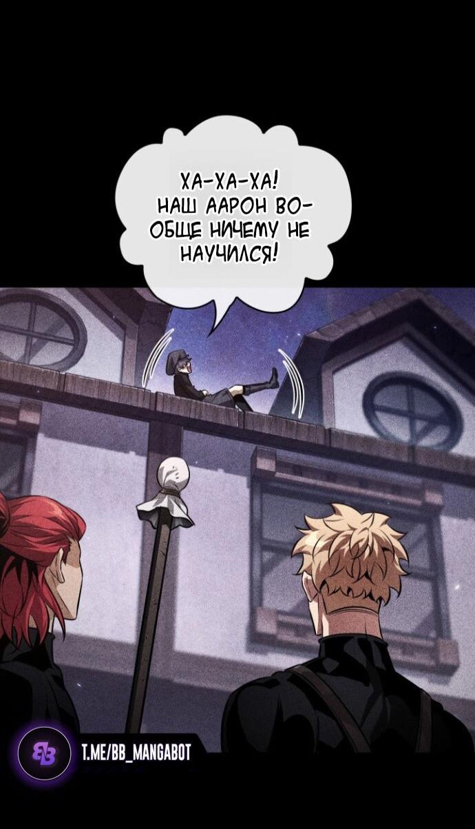 Read Выбери меня RU Manga Online