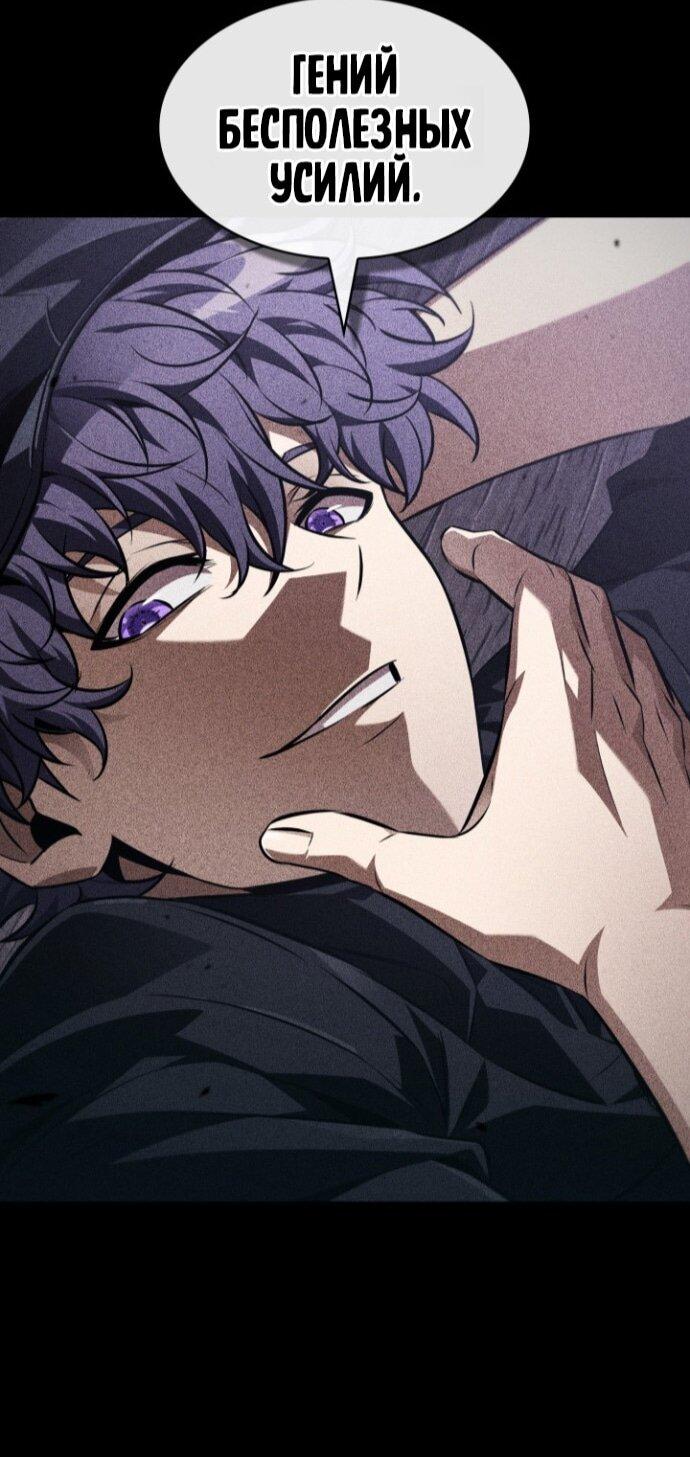 Read Выбери меня RU Manga Online