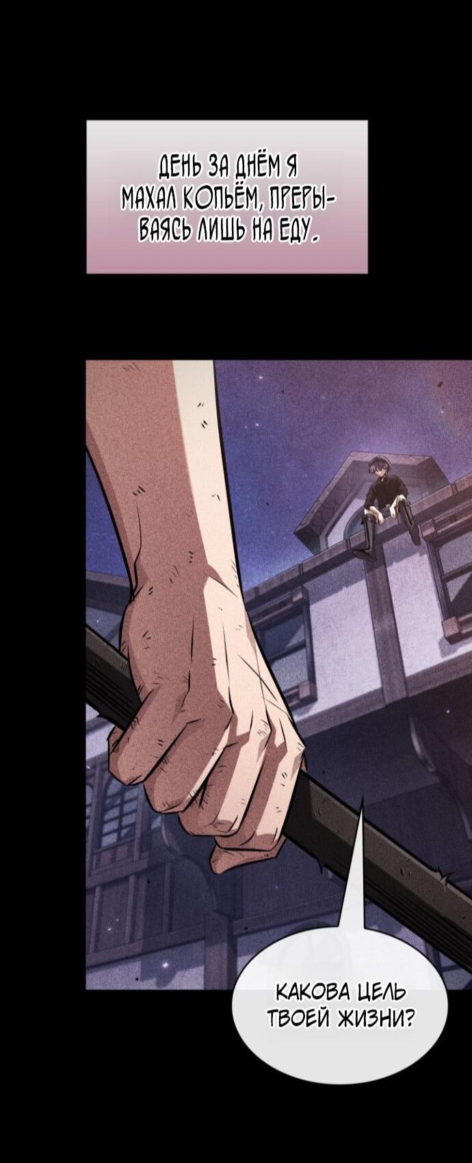 Read Выбери меня RU Manga Online