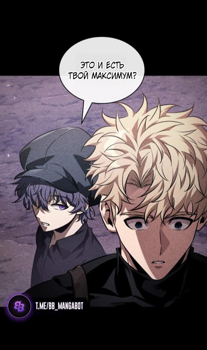 Read Выбери меня RU Manga Online