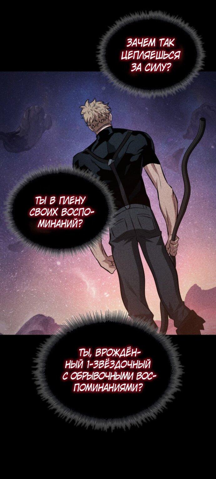 Read Выбери меня RU Manga Online