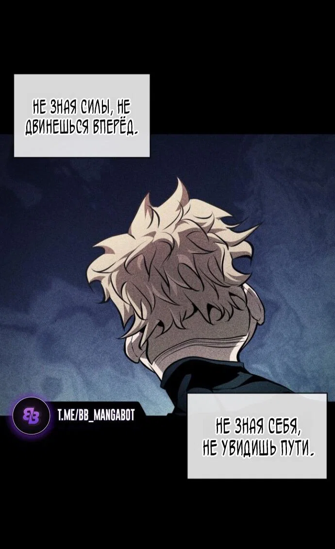 Read Выбери меня RU Manga Online