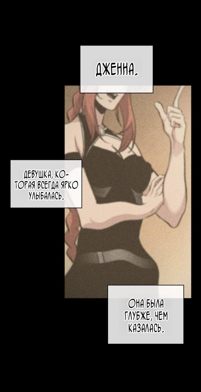 Read Выбери меня RU Manga Online