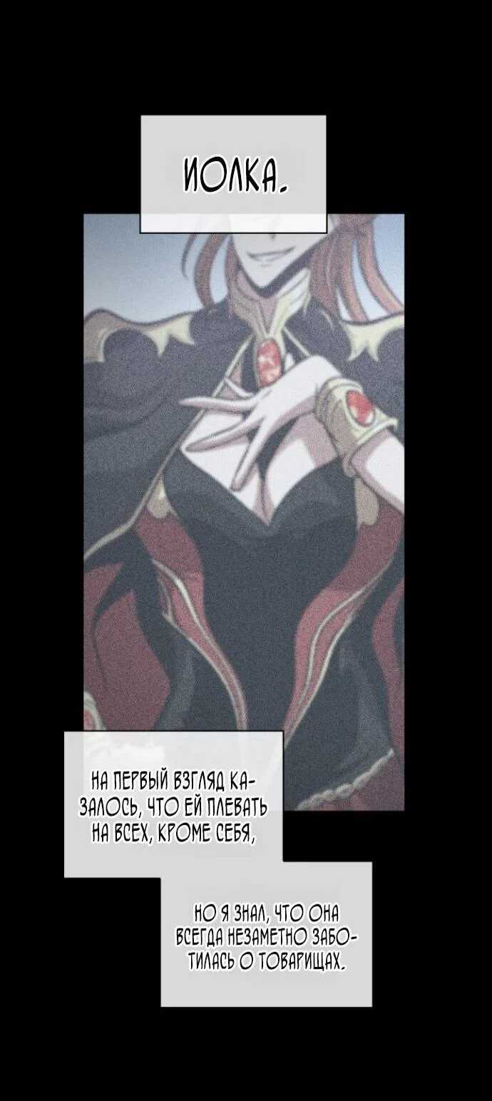 Read Выбери меня RU Manga Online