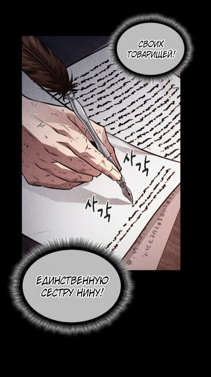 Read Выбери меня RU Manga Online