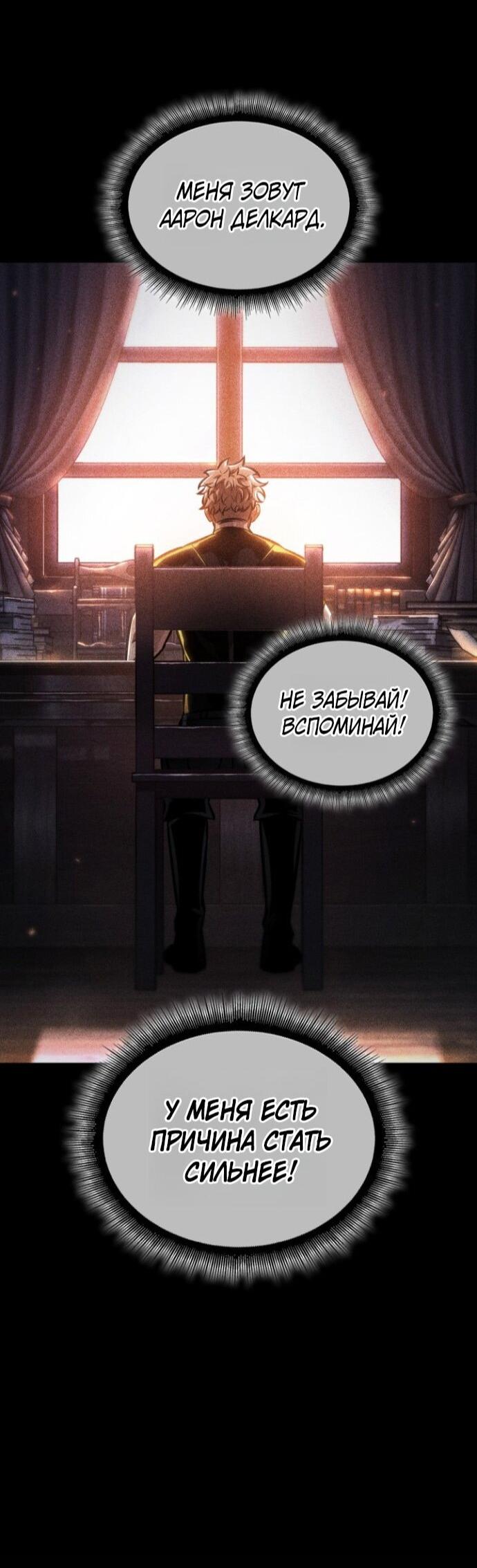 Read Выбери меня RU Manga Online