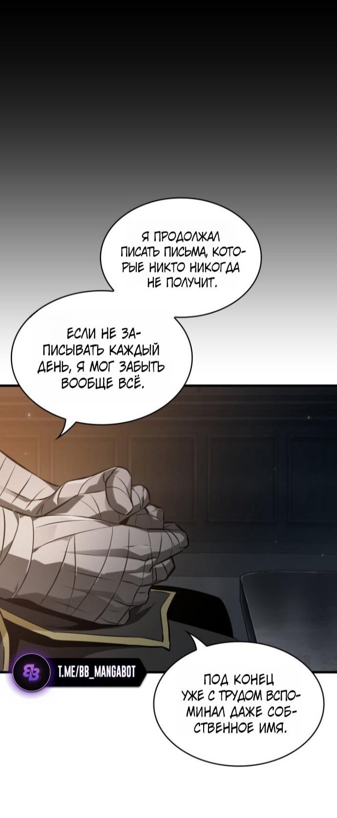 Read Выбери меня RU Manga Online