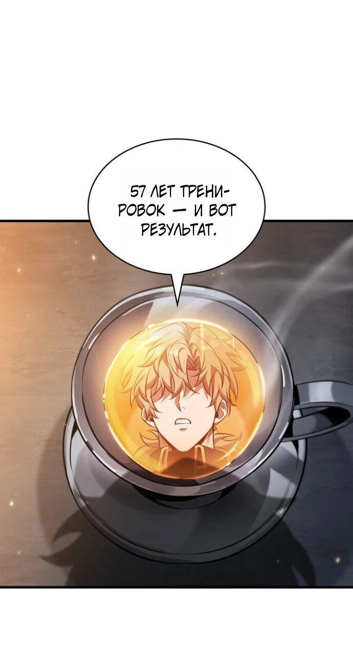 Read Выбери меня RU Manga Online