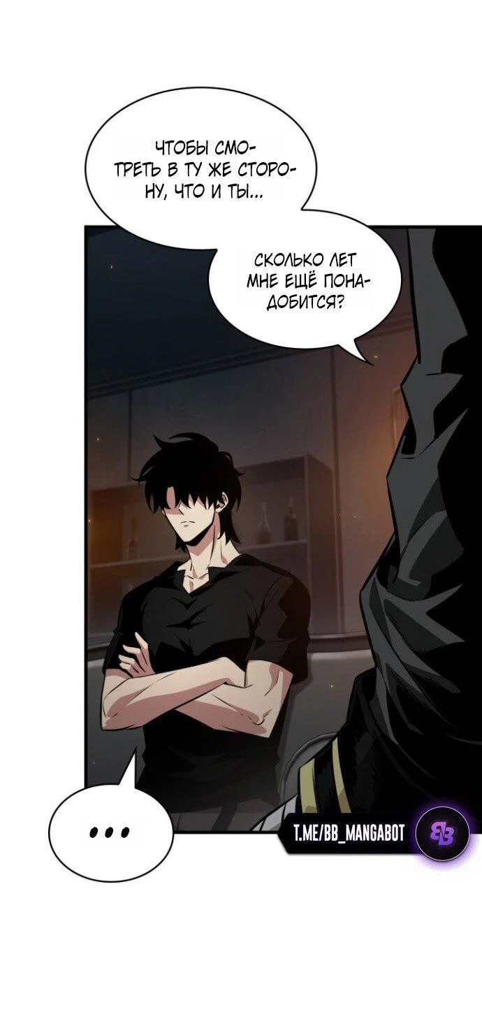 Read Выбери меня RU Manga Online